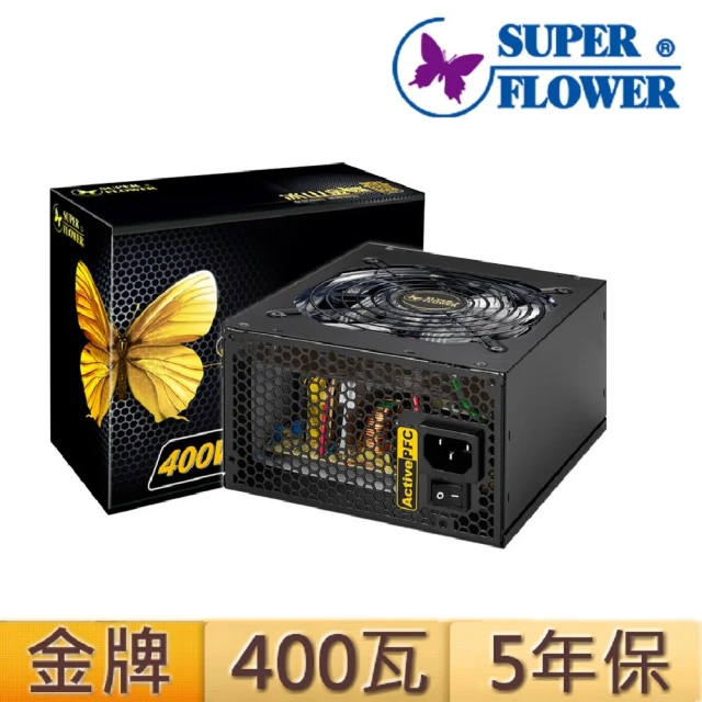 【SUPERFLOWER 振華】冰山金蝶 400W 金牌(400瓦/金牌認證/5年保固)