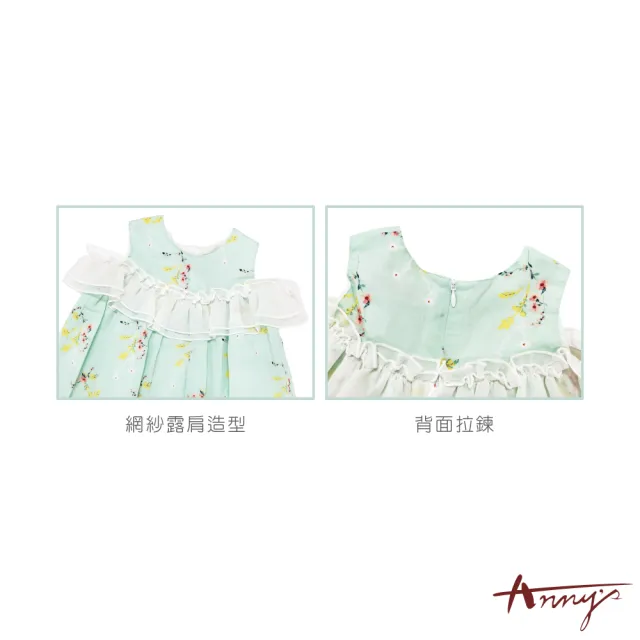 【ANNY’S 安妮公主】春漾小花卉春夏款露肩BABY洋裝(1520綠色)