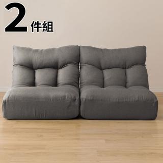 【NITORI 宜得利家居】◆獨立筒坐面和室椅2件組 RODA WIDE GY(獨立筒 和室椅 RODA)
