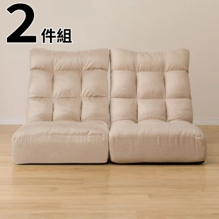 【NITORI 宜得利家居】◆獨立筒坐面和室椅2件組 RODA TALL BE(獨立筒 和室椅 RODA)