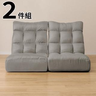 【NITORI 宜得利家居】◆獨立筒坐面和室椅2件組 RODA TALL GY(獨立筒 和室椅 RODA)