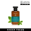 【APIVITA】平衡調理洗髮精250ml(調節油脂)