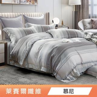 【綠的寢飾】萊賽爾天絲床包枕套組(慕尼)