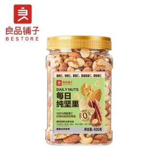 【良品鋪子】每日純堅果- 400g(綜合堅果 營養堅果 堅果仁 綜合營養堅果)