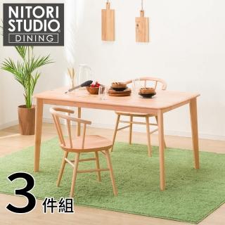【NITORI 宜得利家居】◎實木餐桌椅3件組 N COLLECTION T-01 135公分 餐椅 C-53 NA(餐桌 餐椅 實木)