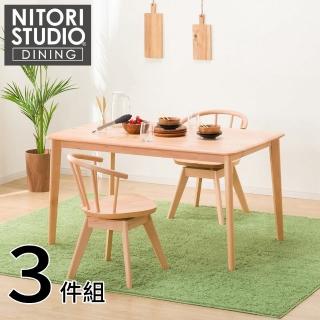 【NITORI 宜得利家居】◎實木餐桌椅3件組 N COLLECTION T-01 135公分 迴轉餐椅 C-53S NA(餐桌 實木)