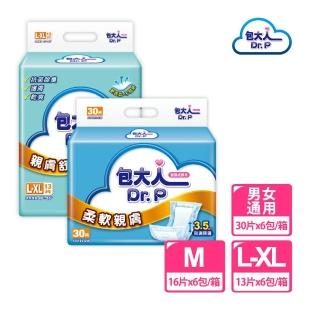 【包大人】親膚舒適成人紙尿褲+柔軟親膚尿片(黏貼型 尺寸任選 箱購合購)