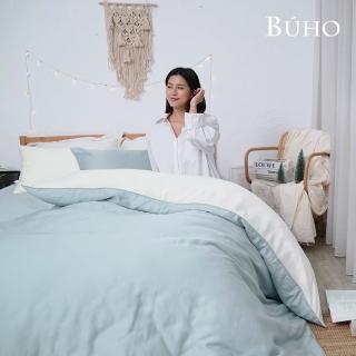 【BUHO 布歐】絲滑星鑽100支純天絲7尺雙人特大床包被套四件組-台灣製(多款任選)