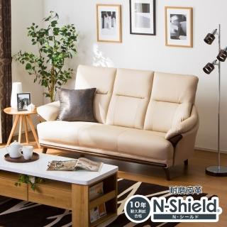 【NITORI 宜得利家居】◎耐磨耐刮貓抓皮 耐磨皮革3人用沙發 N-SHIELD KOTEI3 LT BE(耐磨 貓抓皮)
