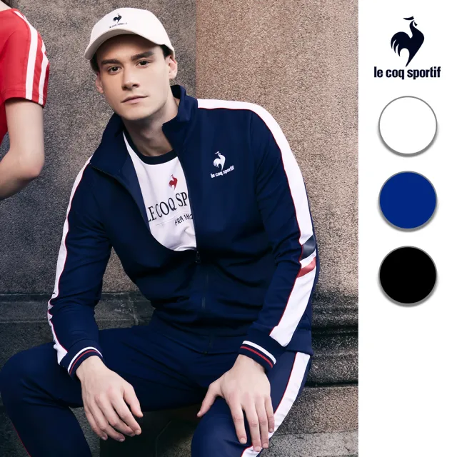 【LE COQ SPORTIF 公雞】運動基礎立領外套 男女款-3色-LWT61561_LWT62561