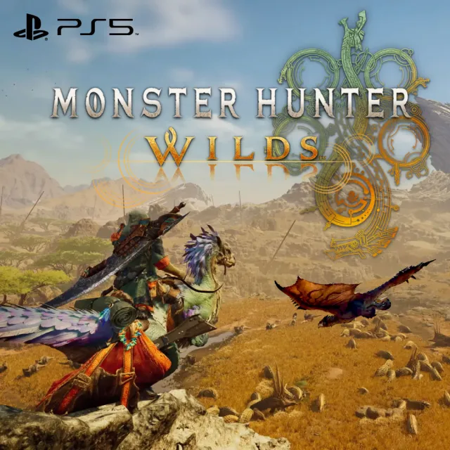 【SONY 索尼】預購25年暫定★PS5 魔物獵人 荒野 Wilds(中文版)