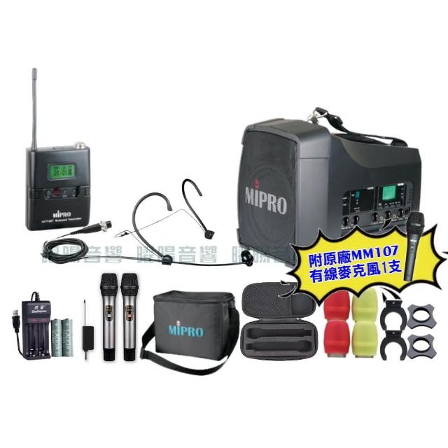 【MIPRO】MIPRO MA-200 單頻UHF無線喊話器擴音機 教學廣播攜帶方便 搭配頭戴麥克風*1(音響設備)