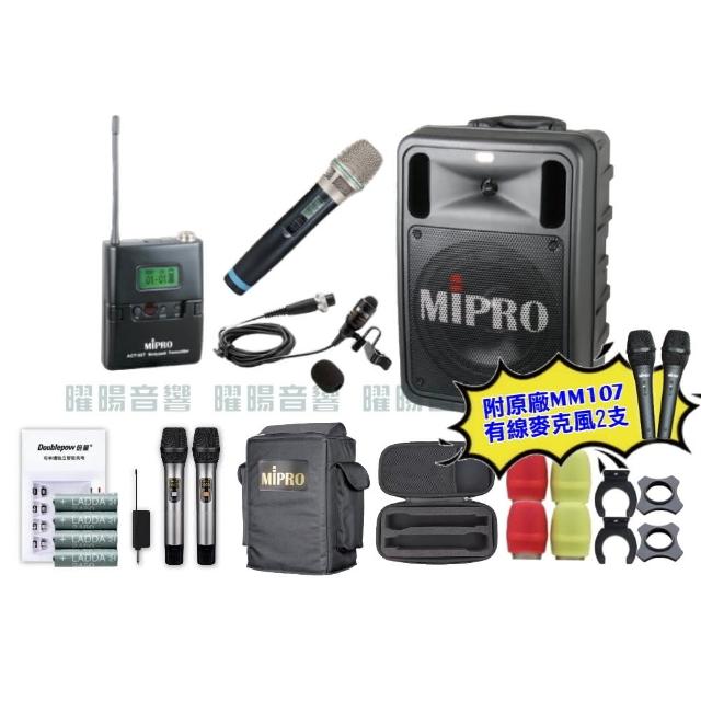 【MIPRO】MIPRO MA-505 雙頻UHF無線喊話器擴音機 教學廣播攜帶方便 搭配手持*1+領夾*1(音響設備)