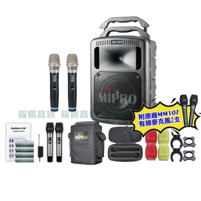 【MIPRO】MIPRO MA-709 雙頻UHF無線喊話器擴音機 教學廣播攜帶方便 搭配手持麥克風*2(音響設備)