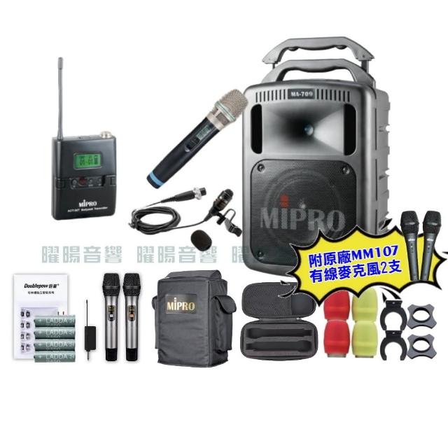 【MIPRO】MIPRO MA-709 雙頻UHF無線喊話器擴音機 教學廣播攜帶方便 搭配手持*1+領夾*1(音響設備)