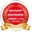 【SHARP 夏普】AQUOS sense8 5G 6.1吋(8G/256G/高通驍龍6Gen1/5030萬鏡頭畫素)