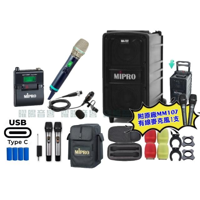 【MIPRO】MIPRO MA-727 支援Type-C充電 雙頻5GHz無線喊話器擴音機 搭配手持*1+領夾*1(音響設備)