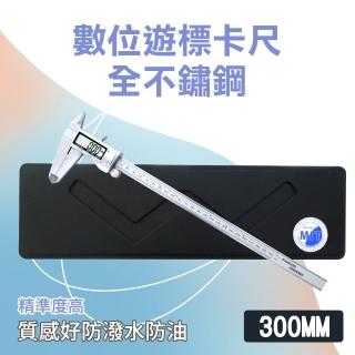 【職人工具】185-DVC-S300 數位顯示遊標卡尺 大螢幕電子數位遊標卡尺(不鏽鋼卡尺 全不鏽鋼遊標卡尺300mm)