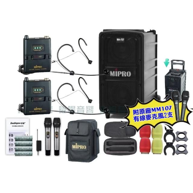 【MIPRO】MIPRO MA-727 雙頻5GHz無線喊話器擴音機 教學廣播攜帶方便 搭配頭戴麥克風*2(音響設備)