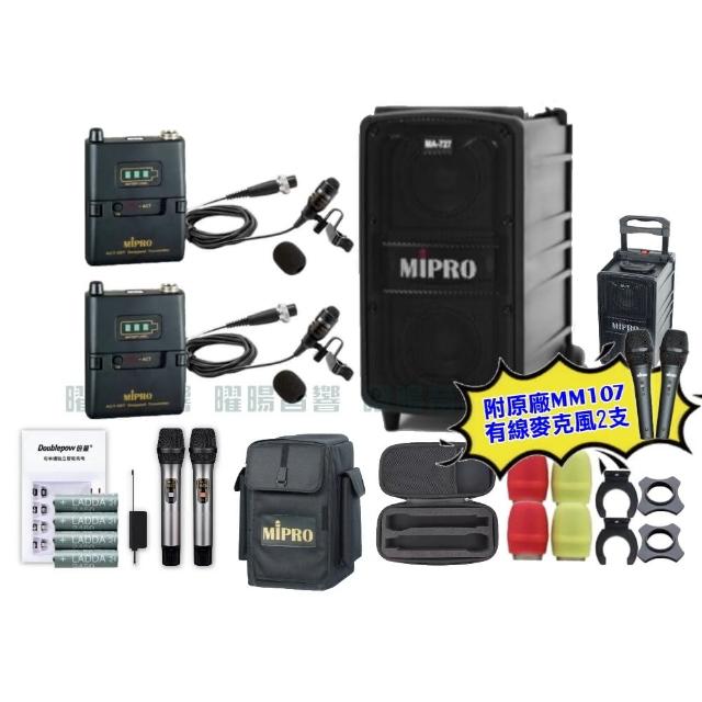 【MIPRO】MIPRO MA-727 雙頻5GHz無線喊話器擴音機 教學廣播攜帶方便 搭配領夾麥克風*2(音響設備)