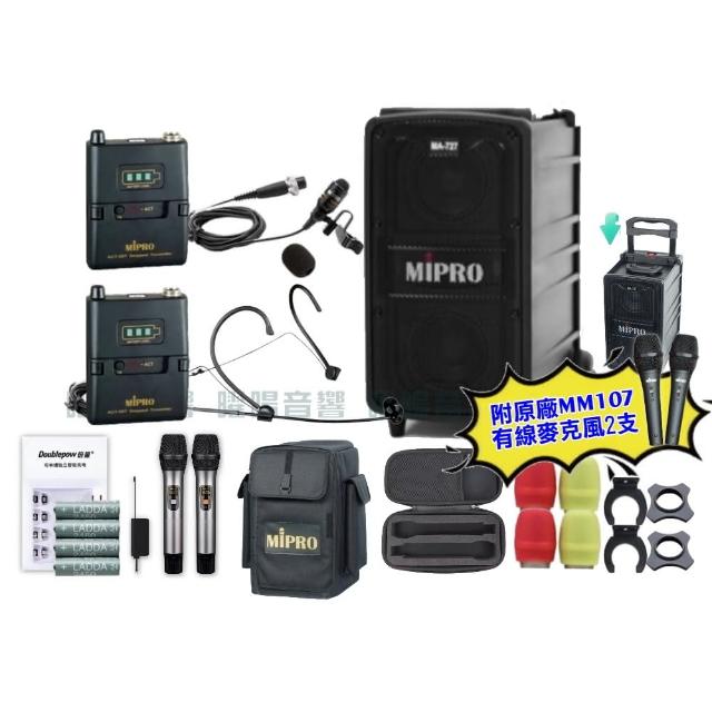 【MIPRO】MIPRO MA-727 雙頻5GHz無線喊話器擴音機 教學廣播攜帶方便 搭配領夾*1+頭戴*1(音響設備)