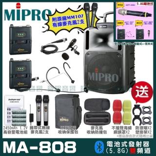 【MIPRO】MIPRO MA-808 雙頻5GHz無線喊話器擴音機 教學廣播攜帶方便 搭配領夾*1+頭戴*1(預購款)