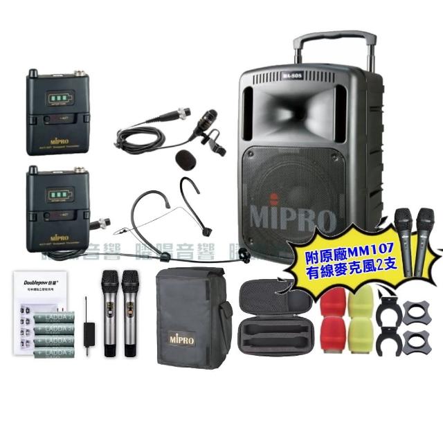 【MIPRO】MIPRO MA-808 雙頻5GHz無線喊話器擴音機 教學廣播攜帶方便 搭配領夾*1+頭戴*1(音響設備)
