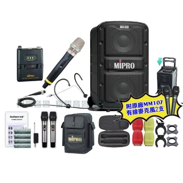 【MIPRO】MIPRO MA-828 雙頻5GHz無線喊話器擴音機 教學廣播攜帶方便 搭配手持*1+頭戴*1(音響設備)
