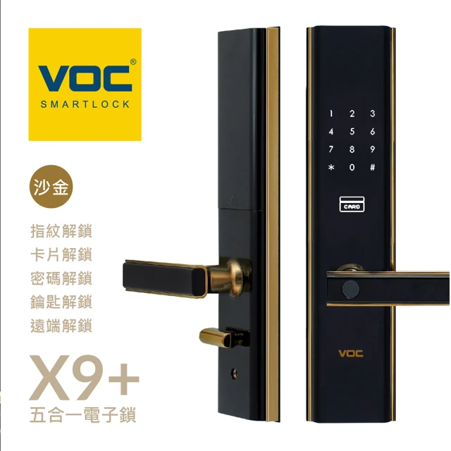 VOC X7S 聯網型五合一把手式電子鎖(遠端手機開門│指紋