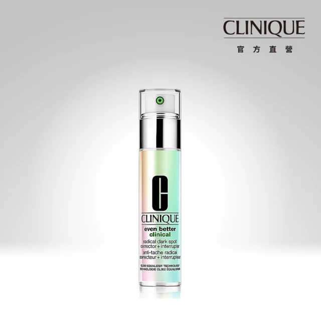 即期品 CLINIQUE 倩碧 淡斑精粹驚喜組(淡斑精粹30