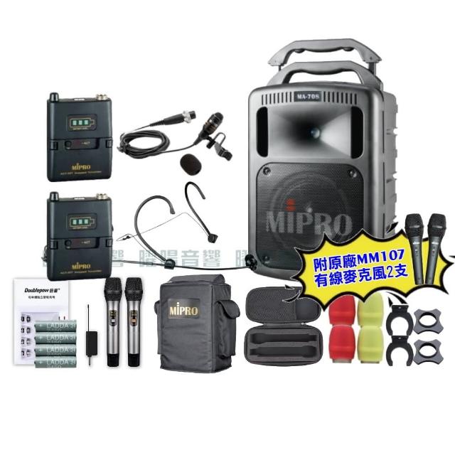 【MIPRO】MIPRO MA-708 雙頻5GHz無線喊話器擴音機 教學廣播攜帶方便 搭配領夾*1+頭戴*1(音響設備)