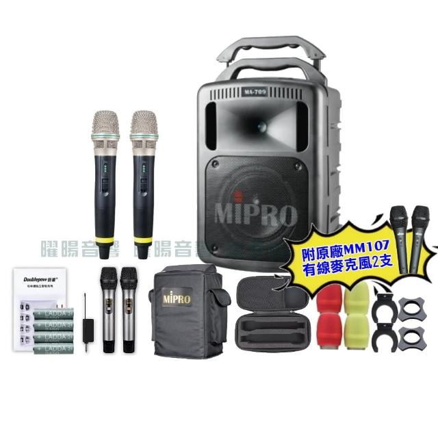 【MIPRO】MIPRO MA-709 雙頻5GHz無線喊話器擴音機 教學廣播攜帶方便 搭配手持麥克風*2(音響設備)