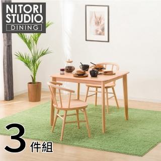 【NITORI 宜得利家居】◎實木餐桌椅3件組 N COLLECTION T-01 90公分 餐椅 C-53 NA(餐桌 餐椅 實木)