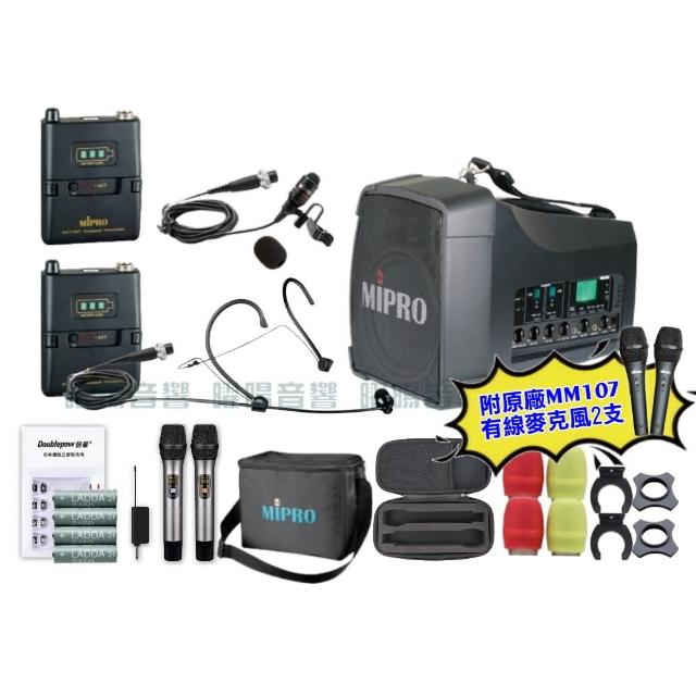 【MIPRO】MIPRO MA-200D 雙頻5GHz無線喊話器擴音機 教學廣播攜帶方便 搭配領夾*1+頭戴*1(音響設備)