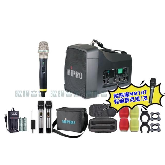 【MIPRO】MIPRO MA-200 單頻5GHz無線喊話器擴音機 教學廣播攜帶方便 搭配手持麥克風*1(音響設備)
