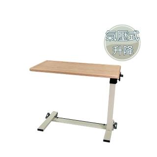 【康逸】床邊桌臺灣製造 單柱氣壓式升降型(#移動老人照護桌#病人孕婦床上吃飯餐桌#家用床邊電腦桌)