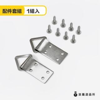 【菠蘿選畫所】高強度三角大畫掛環68x25mm(五金掛環/畫框/相框/掛勾/吊勾/快速發貨/掛畫五金)