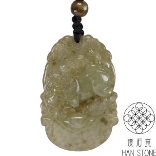 【漢石齋】天然翡翠A貨 生肖玉佩吊墜 油青飄花種(24*36*5mm以上)