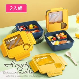 【Homely Zakka】日式時尚撞色大容量方型享瘦減脂211餐盒/分隔便當盒 2入一組(微波爐加熱 減脂便當盒)