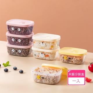 【Dagebeno荷生活】可冷凍微波定時定量健康雜糧白飯分裝盒 野餐水果點心便當盒(1入)