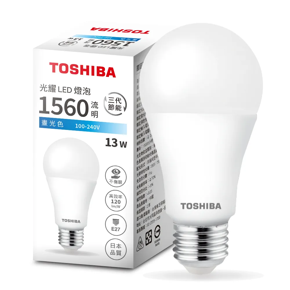 【TOSHIBA 東芝】光耀 15.5W LED燈泡 10入(白光/自然光/黃光)