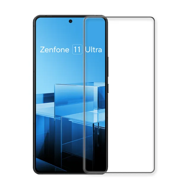 【A+ 極好貼】ASUS Zenfone 11 Ultra 9H鋼化玻璃保護貼(2.5D滿版兩入組)