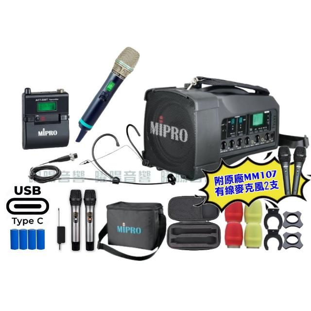 【MIPRO】MIPRO MA-100D 支援Type-C充電 雙頻5GHz無線喊話器擴音機 搭配手持*1+頭戴*1(音響設備)