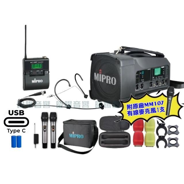 【MIPRO】MIPRO MA-100 支援Type-C充電 單頻UHF無線喊話器擴音機 搭配頭戴麥克風*1(音響設備)