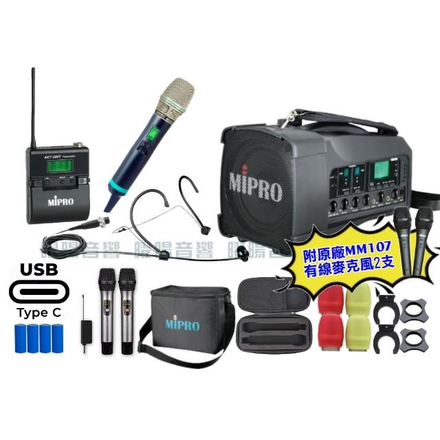 【MIPRO】MIPRO MA-100D 支援Type-C充電 雙頻UHF無線喊話器擴音機 搭配手持*1+頭戴*1(音響設備)