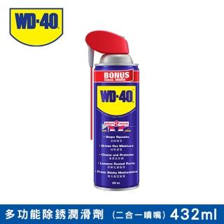 【WD-40】多功能除銹潤滑劑 附專利型活動噴嘴 432ml(WD40)