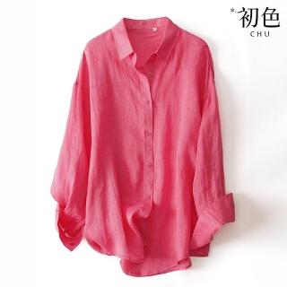 【初色】薄款素色寬鬆翻領長袖空調衫防曬襯衫外套女上衣-共3色-35054(M-3XL可選)