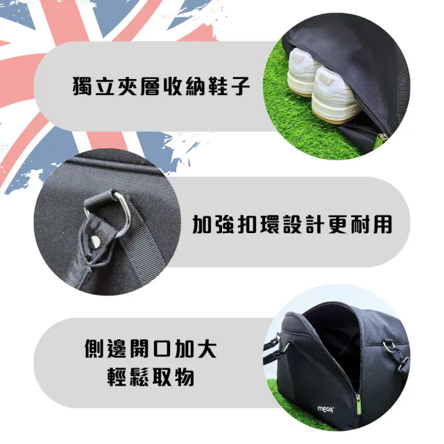 【MEGA GOLF】英倫簡約風 高爾夫 衣物袋(衣物包 旅行袋 運動包 行李袋 運動袋 行李包)