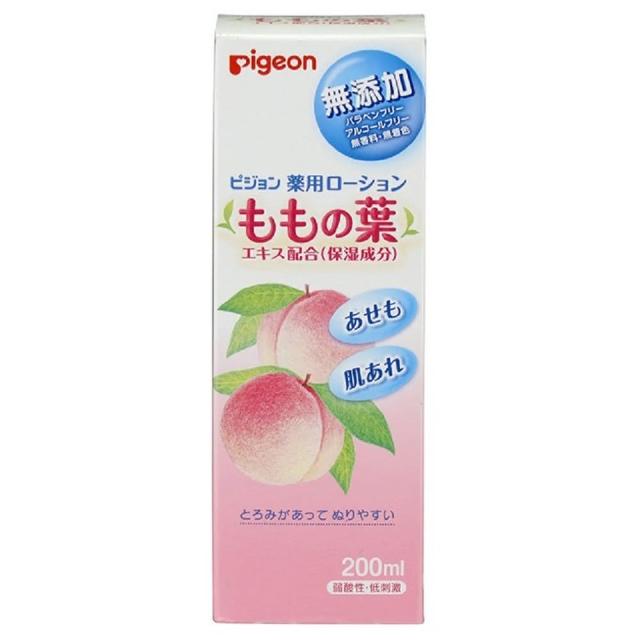 【Pigeon 貝親】桃葉爽身乳液200ML