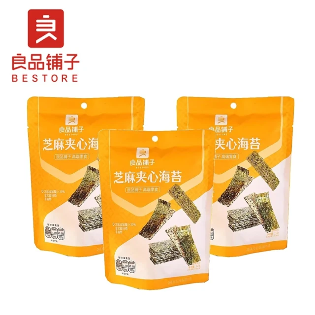 良品鋪子 芝麻夾心海苔 - 35g x 3入(即食調味海苔 芝麻海苔 海苔芝麻餅乾 餅乾芝麻海苔)